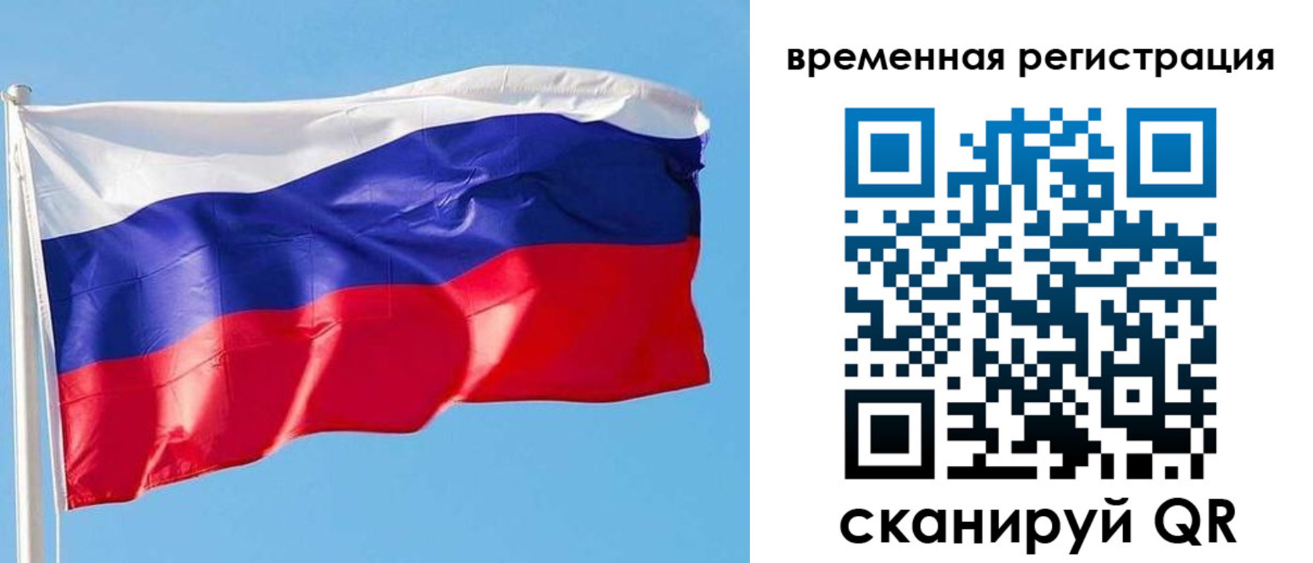 миграционный учет в Кизеле