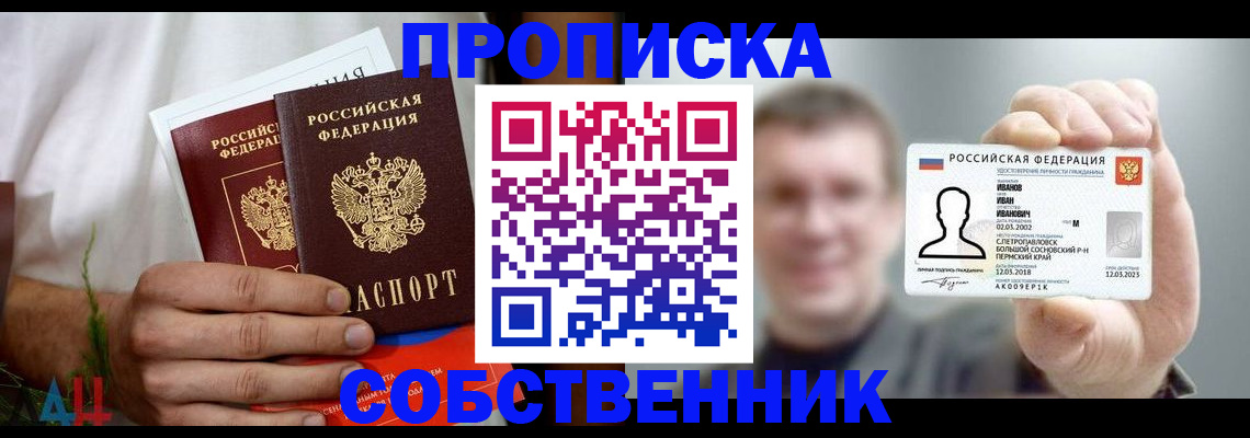 временная регистрация госуслуги в Кизеле