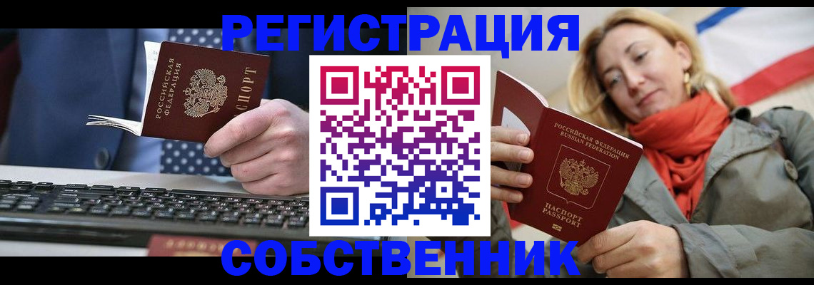 временная регистрация госуслуги в Кизеле