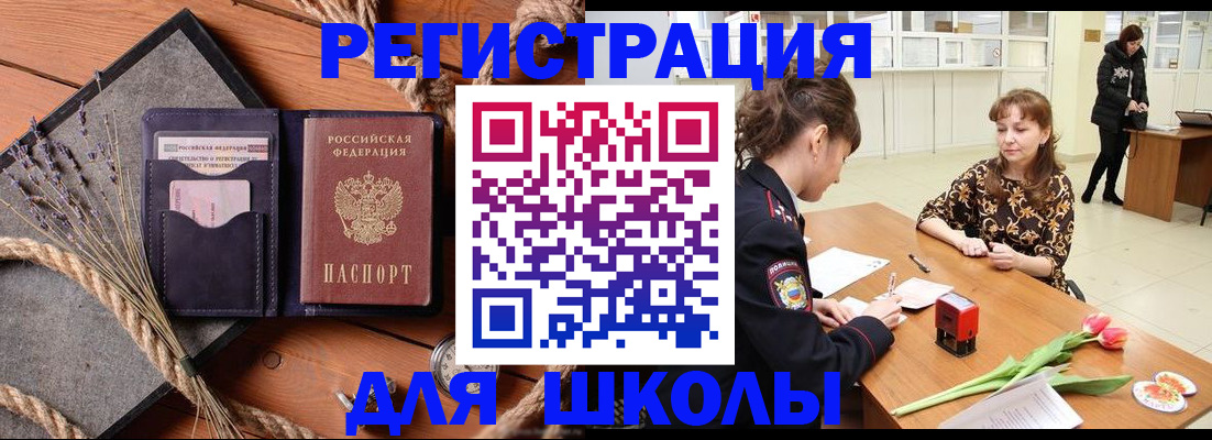 прописка паспорт в Кизеле